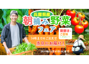 ブランドロゴ斜陽舎