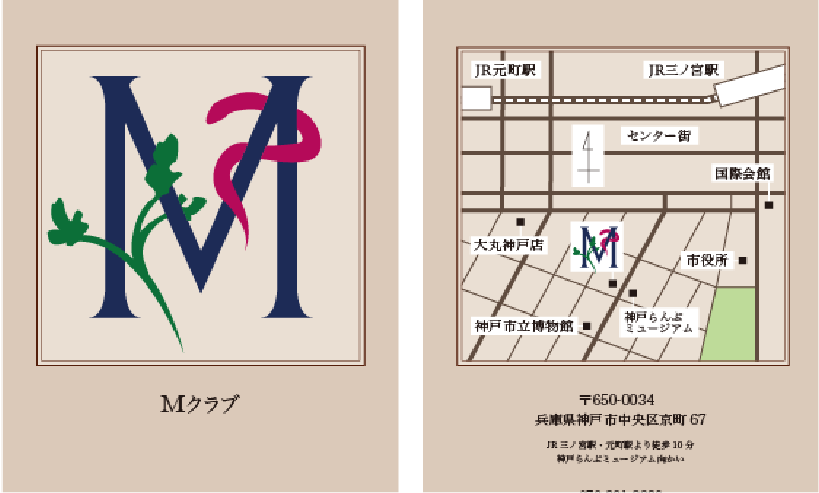 WordPressサイトサムネイル