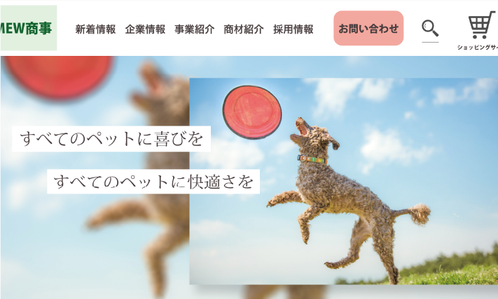 私についてサムネイル