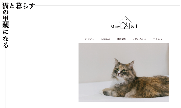 WordPressサイトサムネイル