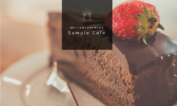 カフェサイトサムネイル