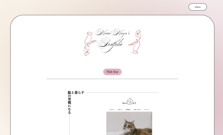 ポートフォリオサイトサムネイル
